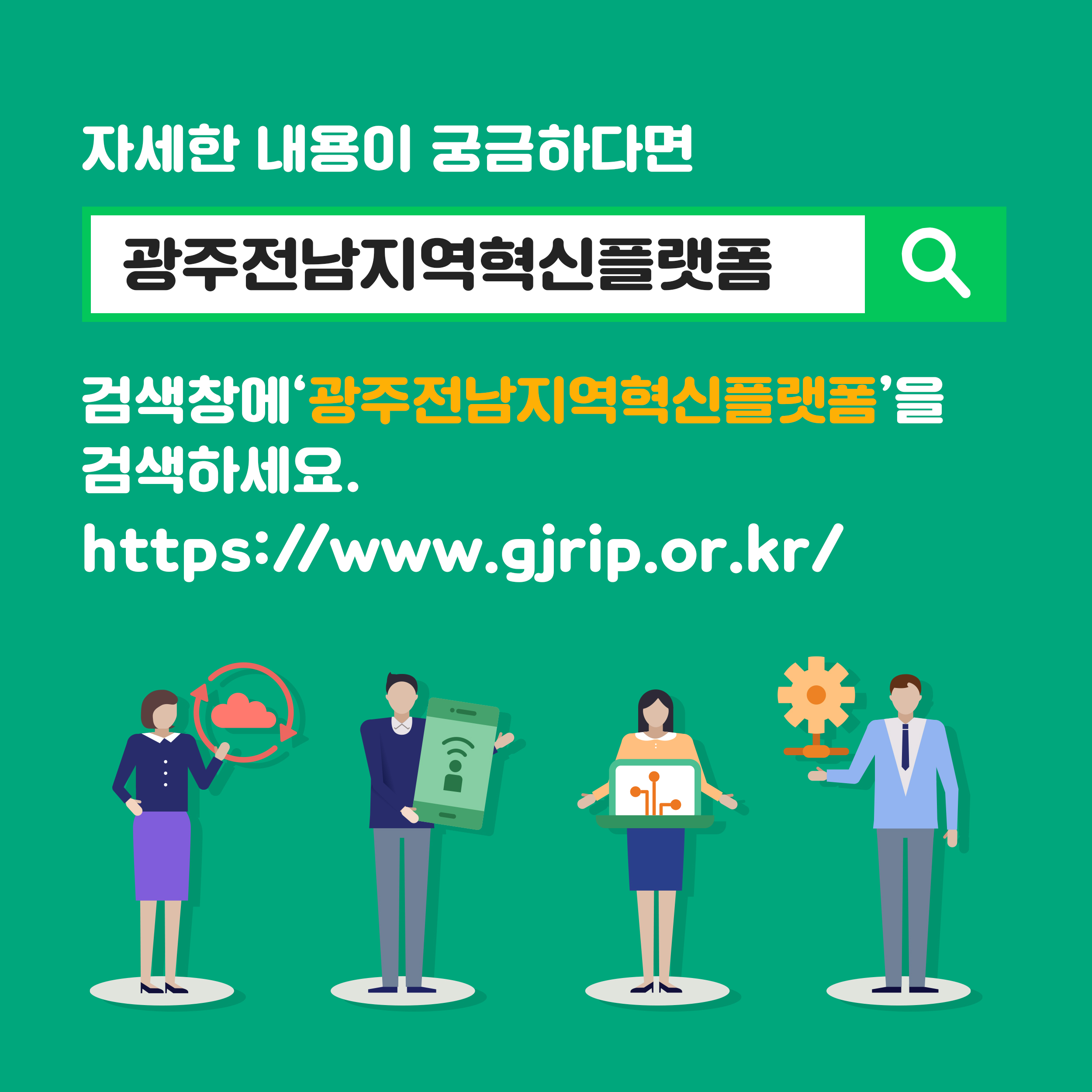 2차년도 주요성과_대학교육혁신