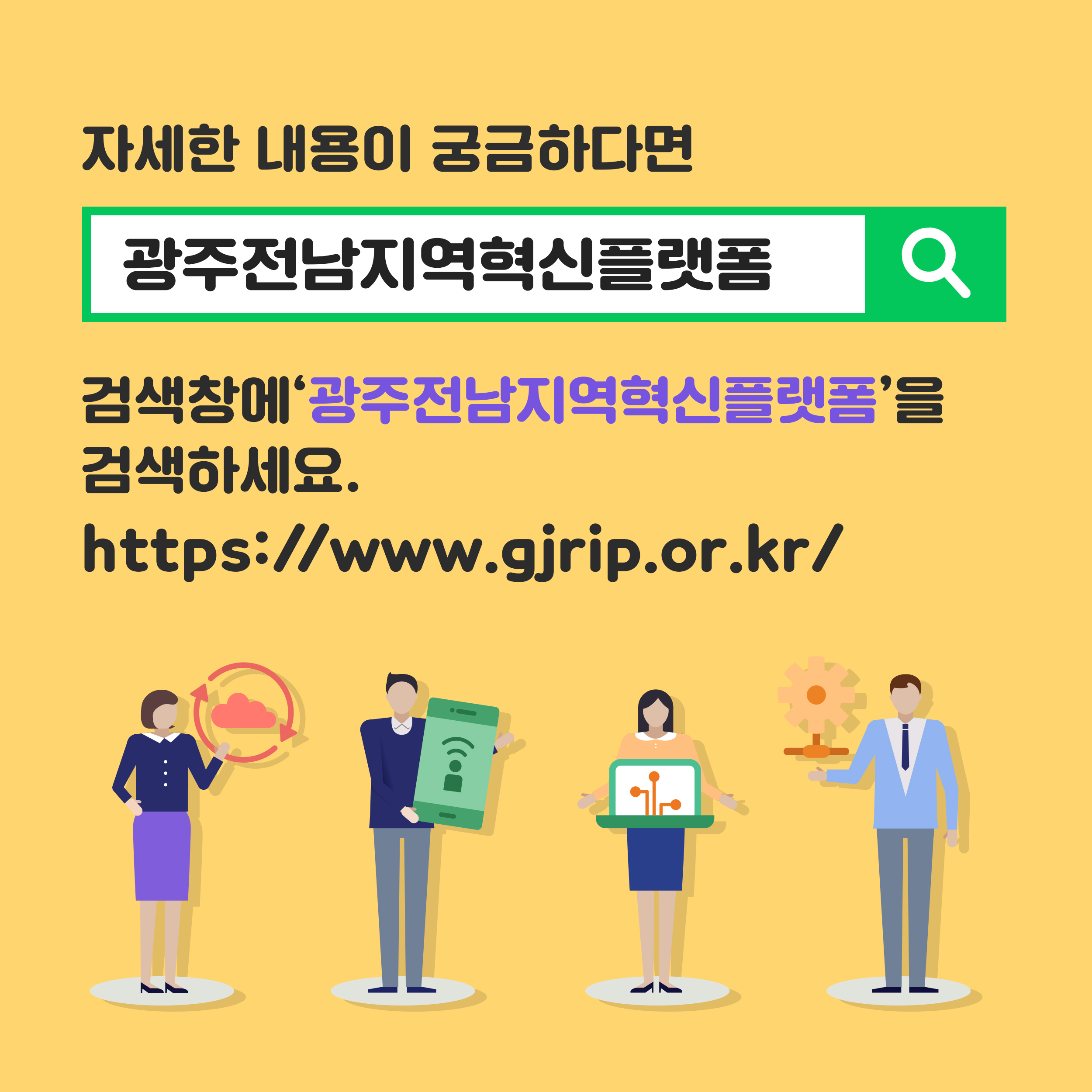 대학교육혁신본부_멘토링 프로그램 우수사례집 제작