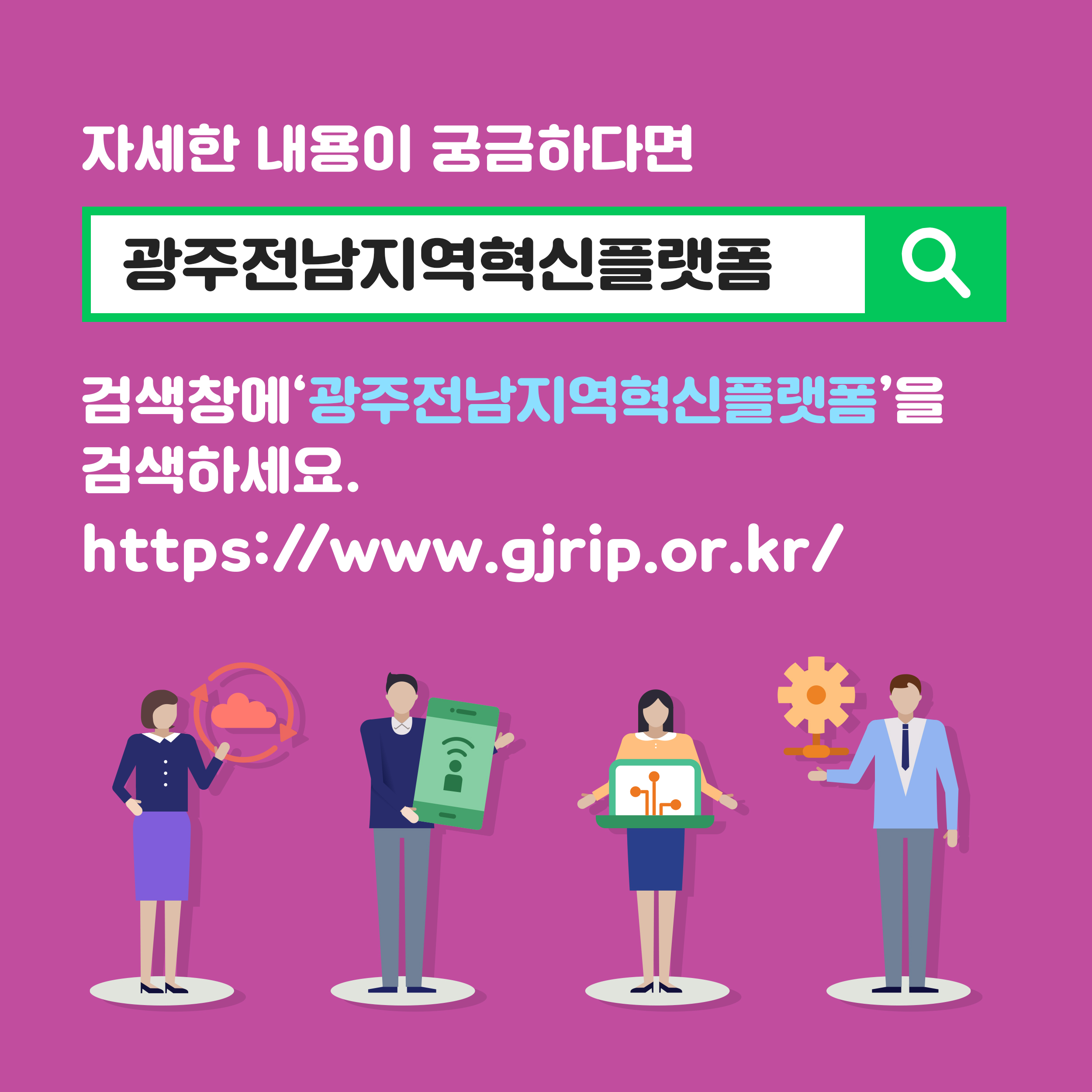 대학교육혁신본부_2022년도 학생 유투브 기자단