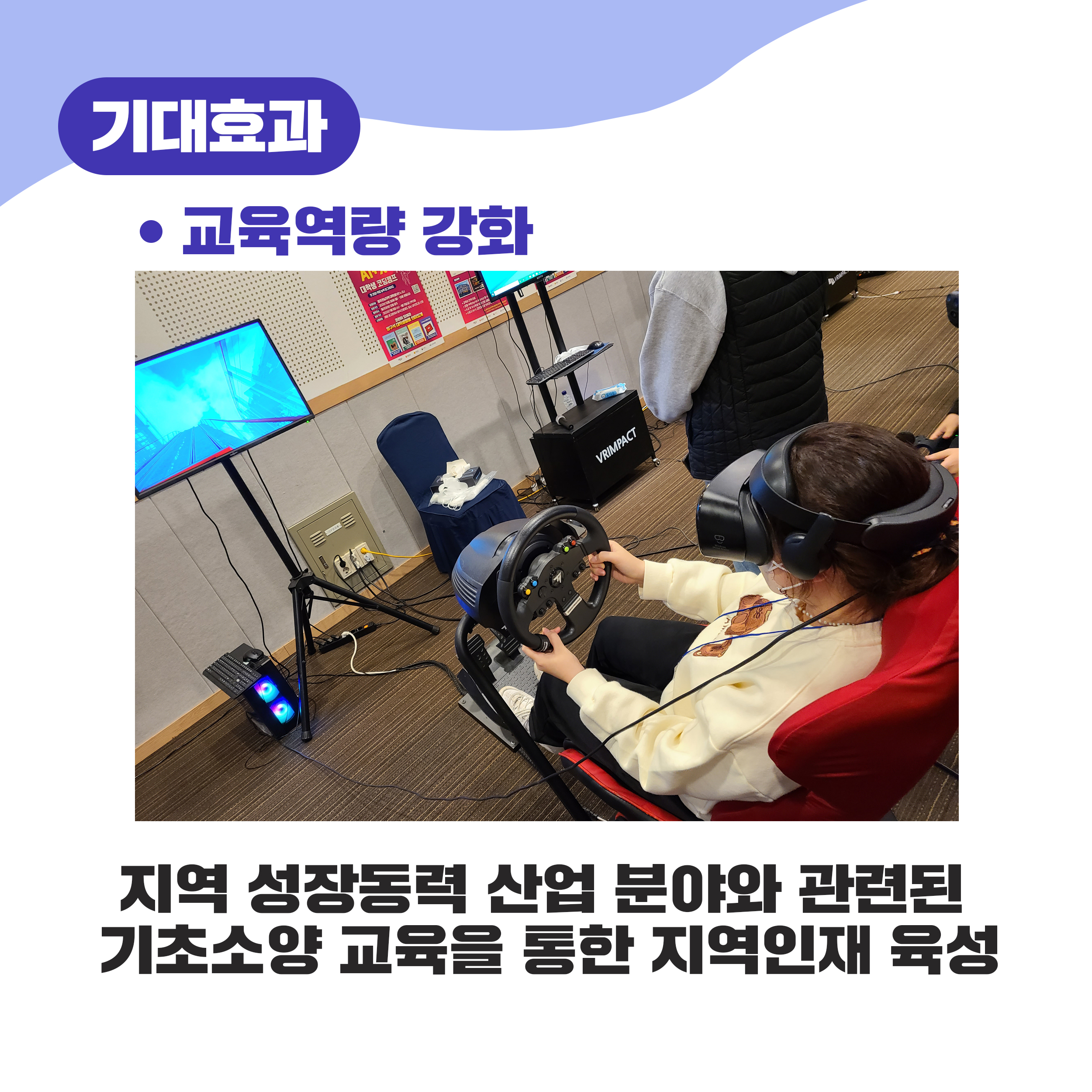 대학교육혁신본부_AI+X 코딩 기초역량 강화 경진대회