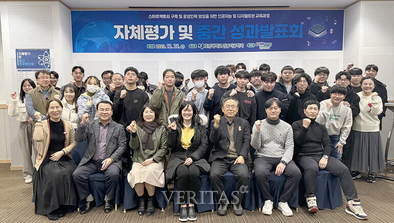 호남대 RIS사업단 'AI/디지털트윈 교육과정' 성과공유회 개최