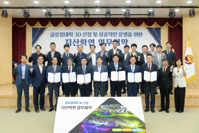"5년간 천억 원 받는다"..순천대, 글로컬대학30 최종 선정